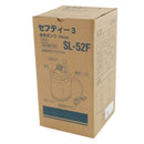 ニュー水中ポンプ SL-52F メーカー直送 ▼返品・キャンセル不可【他商品との同時購入不可】