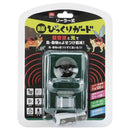 ソーラー式鳥獣びっくりガード SSTJ-1 メーカー直送 ▼返品・キャンセル不可【他商品との同時購入不可】