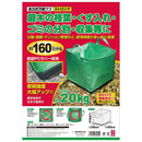 自立式万能フゴ ストロング 55x55x54cm 【直送品】 返品・キャンセル・他商品と同時購入は不可