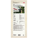 充電式剪定バサミ SBH-1 メーカー直送 ▼返品・キャンセル不可【他商品との同時購入不可】