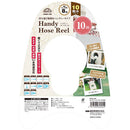 ハンディーホースリール10M SHHR-10M メーカー直送 ▼返品・キャンセル不可【他商品との同時購入不可】