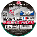チタニウムナイロンコード□型 2.2MMX245M メーカー直送 ▼返品・キャンセル不可【他商品との同時購入不可】