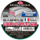 チタニウムナイロンコード□型 2.4MMX205M メーカー直送 ▼返品・キャンセル不可【他商品との同時購入不可】