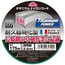チタニウムナイロンコード□型 2.6MMX175M メーカー直送 ▼返品・キャンセル不可【他商品との同時購入不可】
