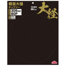 軽量大径チップソー 305mmX60P メーカー直送 ▼返品・キャンセル不可【他商品との同時購入不可】