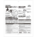 軽量大径チップソー 305mmX60P メーカー直送 ▼返品・キャンセル不可【他商品との同時購入不可】
