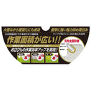 軽量大径チップソー 305mmX60P メーカー直送 ▼返品・キャンセル不可【他商品との同時購入不可】