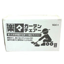 ガーデンチェアー クッション SGC-1 メーカー直送 ▼返品・キャンセル不可【他商品との同時購入不可】