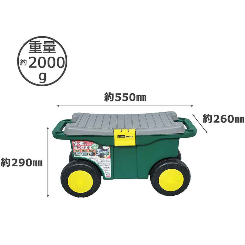 ガーデンチェアー 樹脂製 EGC-3 メーカー直送 ▼返品・キャンセル不可【他商品との同時購入不可】