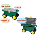 ガーデンチェアー 樹脂製 EGC-3 メーカー直送 ▼返品・キャンセル不可【他商品との同時購入不可】