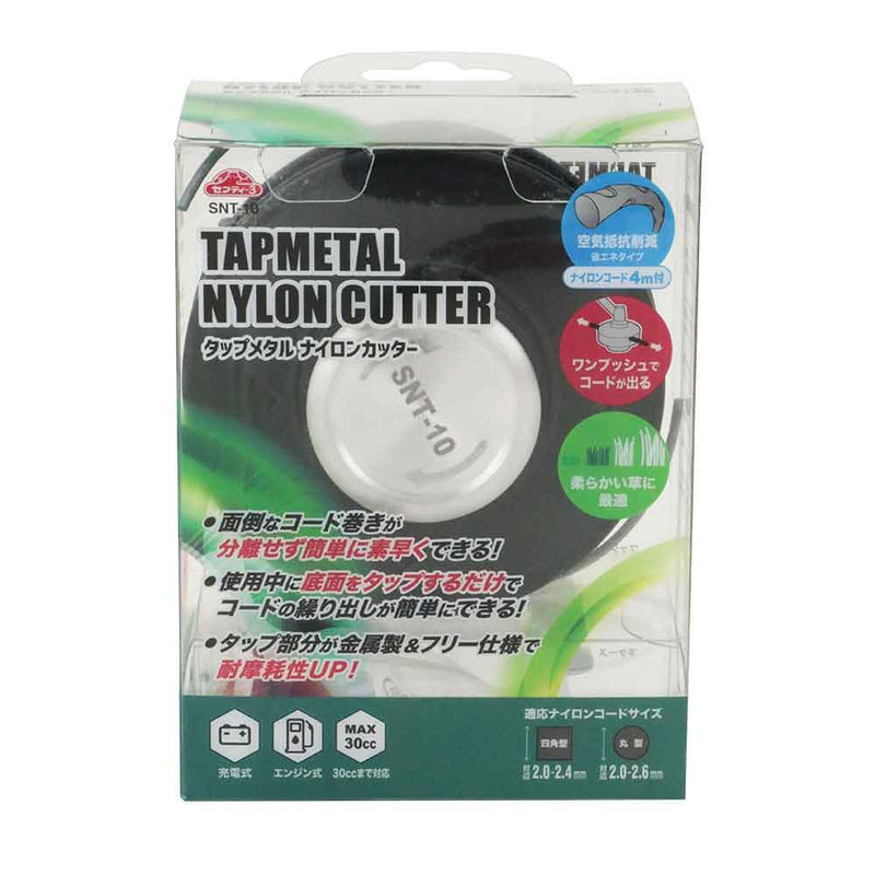 タップメタルナイロンカッター SNT-10 メーカー直送 ▼返品・キャンセル不可【他商品との同時購入不可】