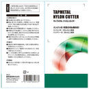 タップメタルナイロンカッター SNT-10 メーカー直送 ▼返品・キャンセル不可【他商品との同時購入不可】