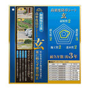 高密度防草シート 玄 1MX20M 【直送品】 返品・キャンセル・他商品と同時購入は不可