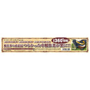 イージーターンチェア EGC-5BR 【直送品】 返品・キャンセル・他商品と同時購入は不可
