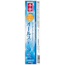 オールステンショベル 丸 SSS-3 【直送品】 返品・キャンセル・他商品と同時購入は不可