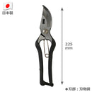剪定鋏 金止 225MM 【直送品】 返品・キャンセル・他商品と同時購入は不可