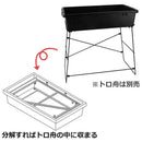 トロ舟らくらく作業台 1PC 【直送品】 返品・キャンセル・他商品と同時購入は不可