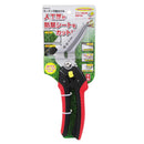 ガーデン万能はさみ SGP-53 【直送品】 返品・キャンセル・他商品と同時購入は不可