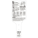 ガーデン万能はさみ SGP-53 【直送品】 返品・キャンセル・他商品と同時購入は不可