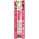 打ち～引き鍬 角度調整式 900mm メーカー直送 ▼返品・キャンセル不可【他商品との同時購入不可】
