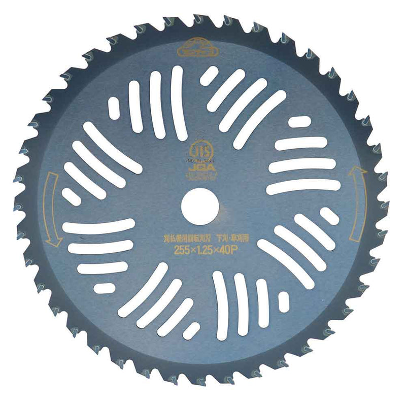 名刀チップソー一閃20枚入り 255mmX40P メーカー直送 ▼返品・キャンセル不可【他商品との同時購入不可】