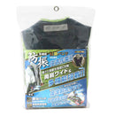 多機能防振肩掛けバンド KB-54ブルー メーカー直送 ▼返品・キャンセル不可【他商品との同時購入不可】