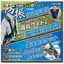 多機能防振肩掛けバンド KB-54ブルー メーカー直送 ▼返品・キャンセル不可【他商品との同時購入不可】