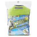 多機能防振肩掛けバンド KB-54イエロー メーカー直送 ▼返品・キャンセル不可【他商品との同時購入不可】