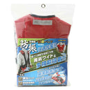 多機能防振肩掛けバンド KB-54レッド メーカー直送 ▼返品・キャンセル不可【他商品との同時購入不可】