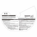 充電刈払用チップソー2枚組 255X36P 【直送品】 返品・キャンセル・他商品と同時購入は不可