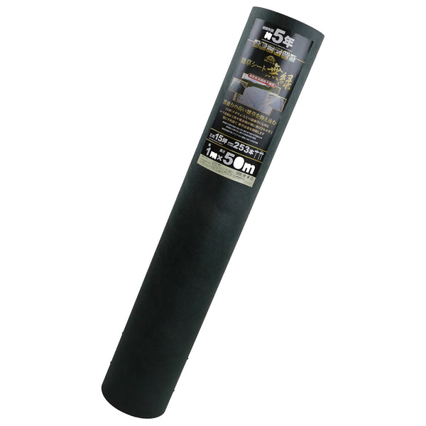 高密度不織布防草シート 無緑 1X50M メーカー直送 ▼返品・キャンセル不可【他商品との同時購入不可】