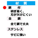 両刃厚鎌 表抜 150MM 【直送品】 返品・キャンセル・他商品と同時購入は不可