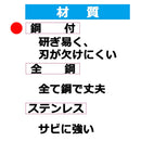 両刃厚鎌 表抜 165MM 【直送品】 返品・キャンセル・他商品と同時購入は不可
