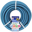 サラッと耐寒耐圧防藻ホース SSH-20BL メーカー直送 ▼返品・キャンセル不可【他商品との同時購入不可】