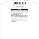 サラッと耐寒耐圧防藻ホース SSH-20BR メーカー直送 ▼返品・キャンセル不可【他商品との同時購入不可】