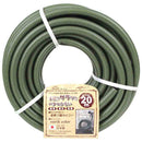 サラッと耐寒耐圧防藻ホース SSH-20OL メーカー直送 ▼返品・キャンセル不可【他商品との同時購入不可】