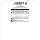 サラッと耐寒耐圧防藻ホース SSH-20OL メーカー直送 ▼返品・キャンセル不可【他商品との同時購入不可】