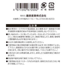 サラッと耐寒耐圧防藻ホース SSH-30BL メーカー直送 ▼返品・キャンセル不可【他商品との同時購入不可】