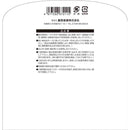 サラッと耐寒耐圧防藻ホース SSH-30OL メーカー直送 ▼返品・キャンセル不可【他商品との同時購入不可】