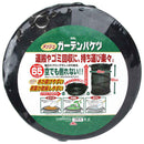 メッシュガーデンバケツ 65L 【直送品】 返品・キャンセル・他商品と同時購入は不可