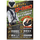 防振肩掛けバンドPRO-W KB-49 メーカー直送 ▼返品・キャンセル不可【他商品との同時購入不可】