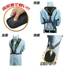 防振肩掛けバンドPRO-W KB-49 メーカー直送 ▼返品・キャンセル不可【他商品との同時購入不可】