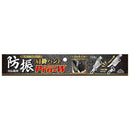 防振肩掛けバンドPRO-W KB-49 メーカー直送 ▼返品・キャンセル不可【他商品との同時購入不可】