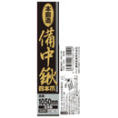 備中鍬 4本爪 メーカー直送 ▼返品・キャンセル不可【他商品との同時購入不可】