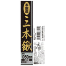 三本鍬 メーカー直送 ▼返品・キャンセル不可【他商品との同時購入不可】