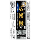 選べる鍬 ステン広幅鍬 中 1050MM メーカー直送 ▼返品・キャンセル不可【他商品との同時購入不可】