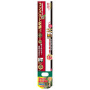 三段伸縮高枝切鋏 1500 SGLP-12 メーカー直送 ▼返品・キャンセル不可【他商品との同時購入不可】