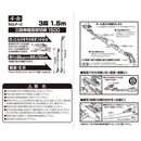 三段伸縮高枝切鋏 1500 SGLP-12 メーカー直送 ▼返品・キャンセル不可【他商品との同時購入不可】