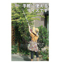 三段伸縮高枝切鋏 1500 SGLP-12 メーカー直送 ▼返品・キャンセル不可【他商品との同時購入不可】