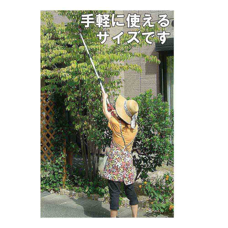 三段伸縮高枝切鋏 1500 SGLP-12 メーカー直送 ▼返品・キャンセル不可【他商品との同時購入不可】